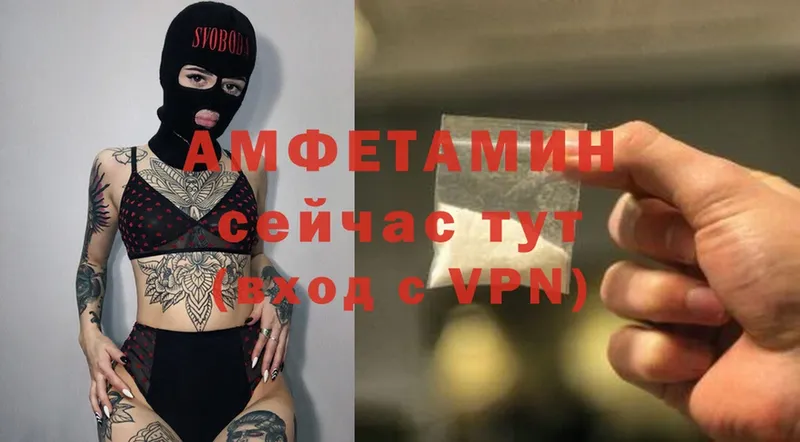 АМФ Premium  darknet клад  Нытва 