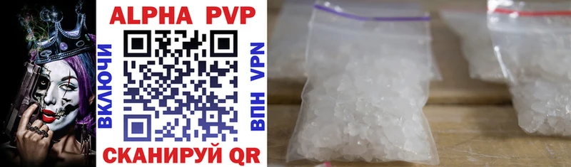 Alpha-PVP Соль  цена   Нытва 