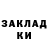 ТГК вейп Nadine Ibragimova
