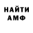 МЕТАДОН VHQ ANdre Mcfly