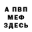 Кетамин VHQ Sharnae