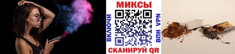 Бутират BDO Нытва