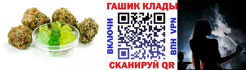 Cannafood конопля  Нытва 