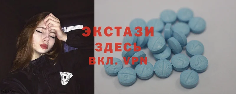 Ecstasy Дубай  Нытва 