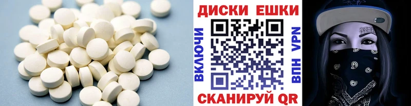 ЭКСТАЗИ круглые  omg ТОР  Нытва 