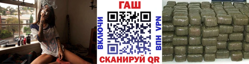 продажа наркотиков  дарк нет телеграм  MEGA зеркало  ГАШ hashish  Нытва 