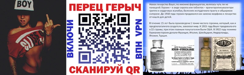 ГЕРОИН белый дарк нет как зайти Нытва