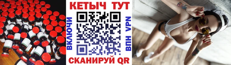 mega ONION  Нытва  КЕТАМИН VHQ 