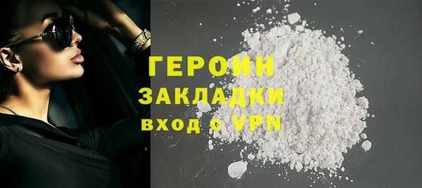 бутират Магадан