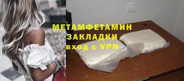 наркотики Магас