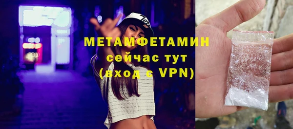 бутират Магадан