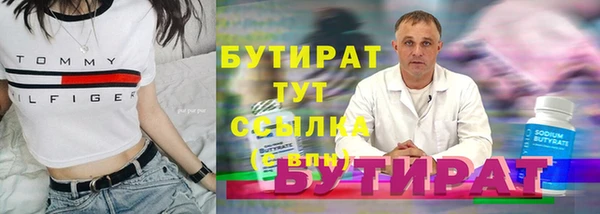 наркотики Магас