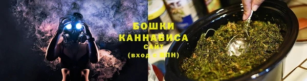 бутират Магадан