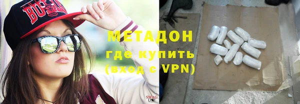 бутират Магадан