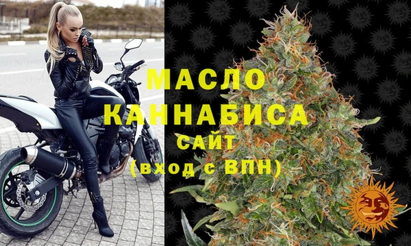 бутират Магадан