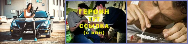 метамфетамин Медвежьегорск