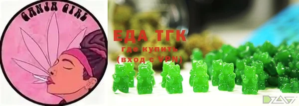 бутират Магадан