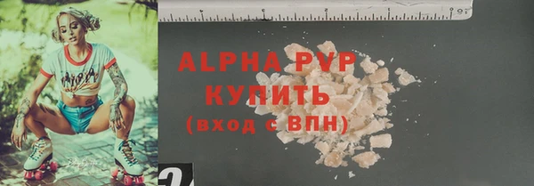 бутират Магадан