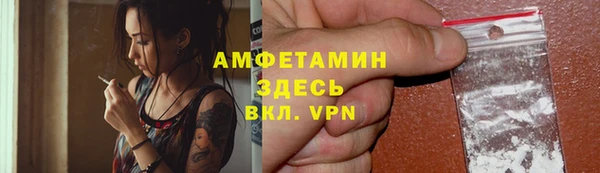 бутират Магадан