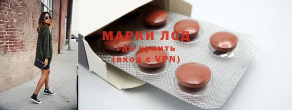 бутират Магадан