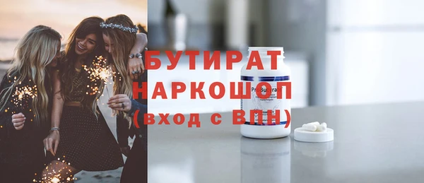 наркотики Магас