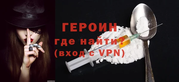 MESCALINE Лихославль