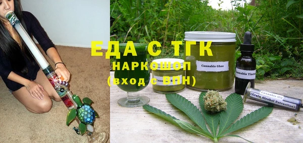 метамфетамин Медвежьегорск
