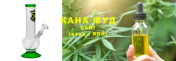 бутират Магадан