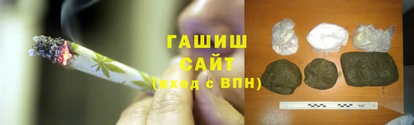 бутират Магадан
