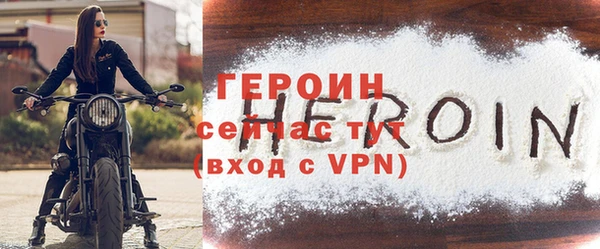соль ск Лиски