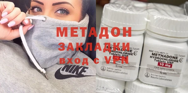 наркотики Магас