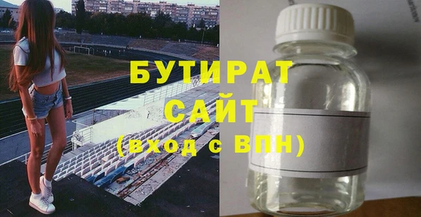 наркотики Магас