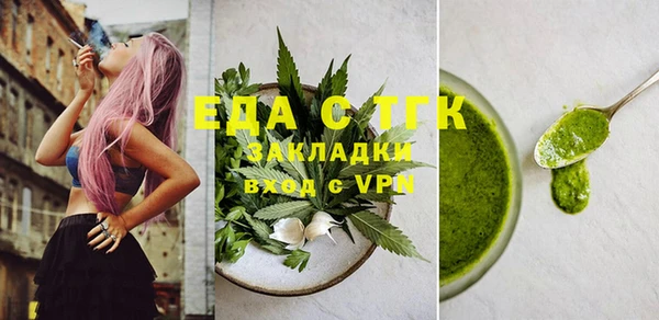 MESCALINE Лихославль