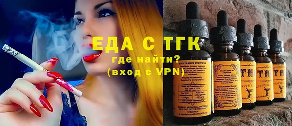 2c-b Майский