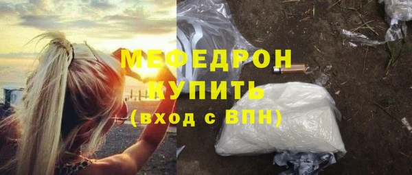 наркотики Магас