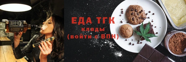 2c-b Майский
