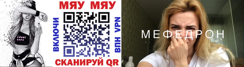 Мефедрон мука  ОМГ ОМГ сайт  Нытва 