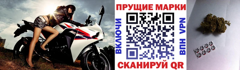 Марки 25I-NBOMe 1500мкг  Нытва 