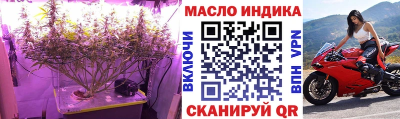 Дистиллят ТГК THC oil  Нытва 