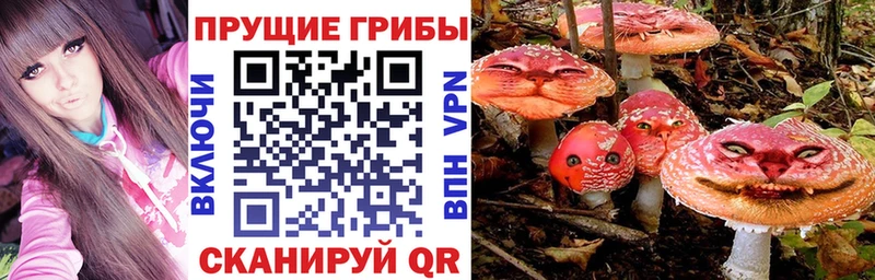 Галлюциногенные грибы мухоморы  Нытва 